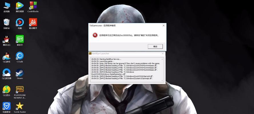 探究绝地求生错误导致电脑重启的原因与解决方法（背后原因浅析及有效解决方案）
