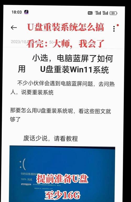 Win10系统安装SW教程（详解Win10系统安装SW的步骤及要点）
