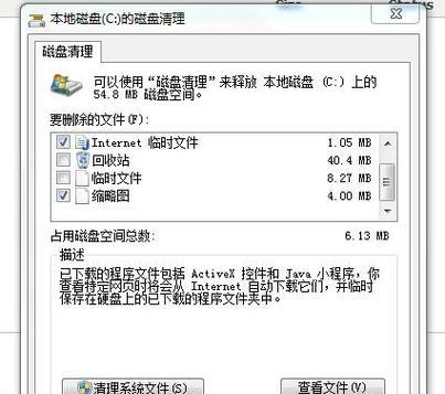 Win7最简单安装教程（快速学会Win7操作系统的安装步骤）