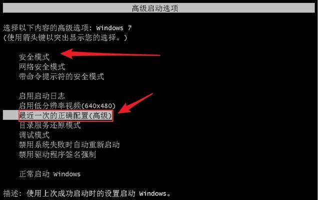 解决电脑连接错误691问题的有效方法（学会如何应对和排除电脑连接时出现的错误691）