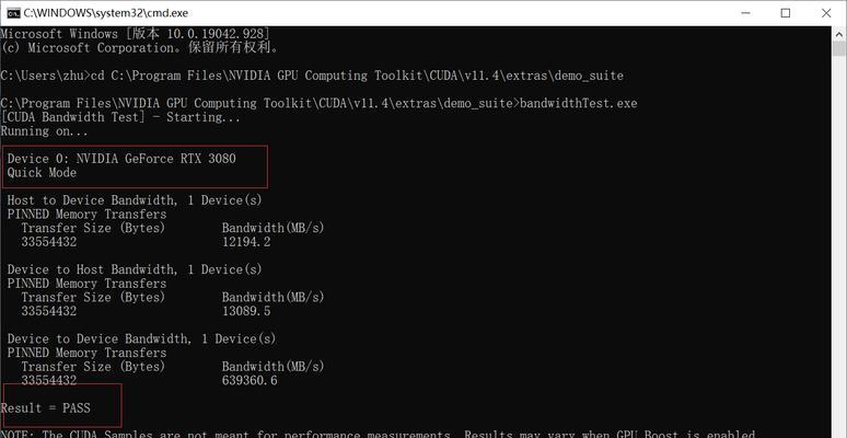 Win10电脑错误momory解决方法（解决Win10电脑错误momory的简易方法）
