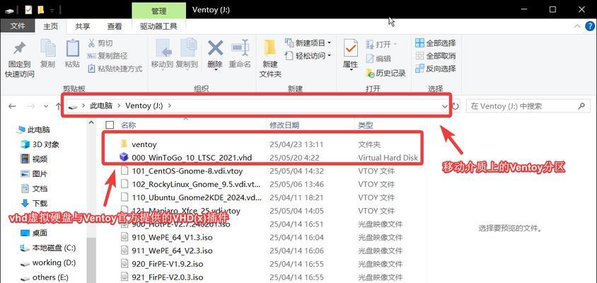 如何制作系统合集？-提供详细教程与技巧（以系统合集制作教程为主题，一步步教您打造完美系统合集）