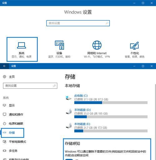 解决新电脑储存感知错误的方法（如何消除新电脑存储容量显示错误）