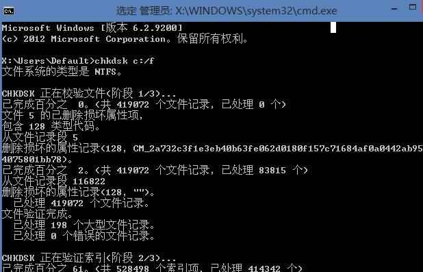 电脑开机错误代码16的原因及解决方法（解析电脑开机错误代码16，帮助你轻松解决问题）