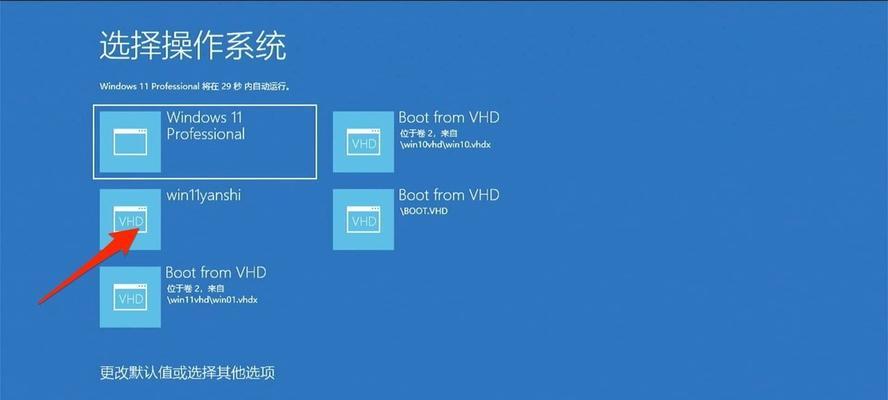 从Win10换成64位系统的完整安装教程（无痛升级Win10，享受更优质的64位系统体验）