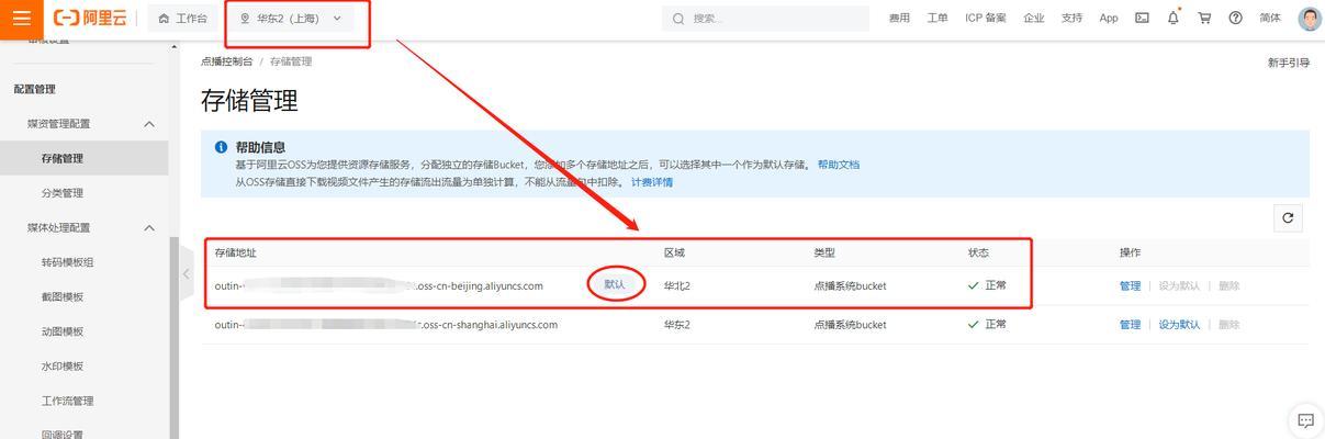 揭秘台式电脑网页证书错误的危害与应对之策（网页证书错误）