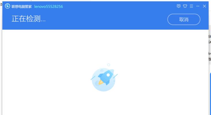 解决联想电脑管家系统错误的有效方法（排查、修复和优化，让您的联想电脑管家系统运行如新）