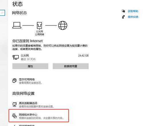 电脑文件错误处理指南（解决电脑文件错误的实用方法）