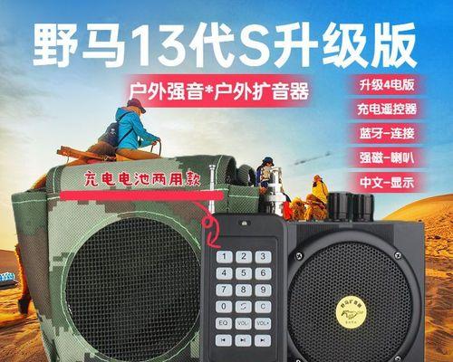制作小钢炮教程（打造属于自己的小钢炮！）