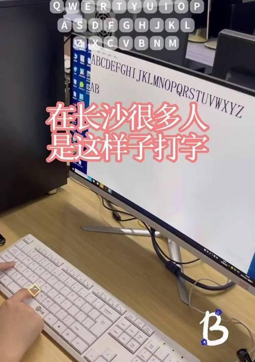 解决电脑打字按键错误的技巧（提高准确性，提升打字速度，）