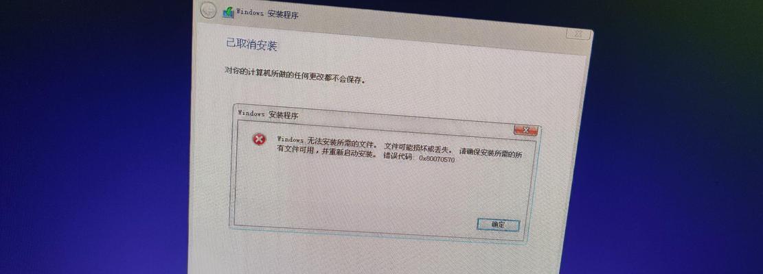 电脑启动显示命令错误的解决方法（遇到命令错误时如何修复电脑启动问题）
