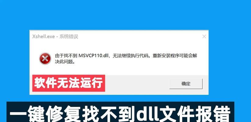 电脑装系统途中错误的修复方法（解决电脑装系统过程中出现的各类错误问题）