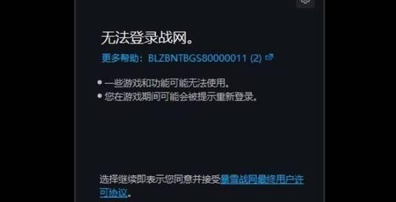 电脑无法联网的证书错误及解决方法（解决电脑无法联网的证书错误，让网络恢复正常）