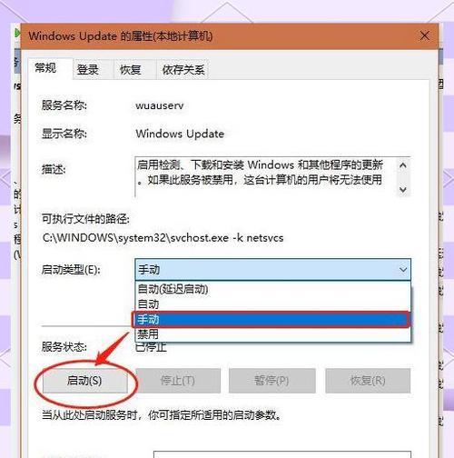 电脑恢复错误代码的修复方法（解决电脑恢复错误代码的有效措施）