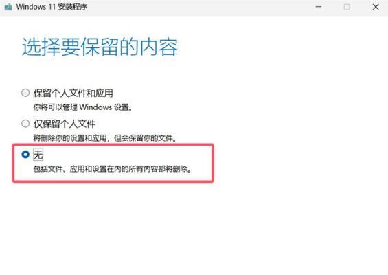 使用U盘重装原版系统教程（轻松快速重装原版系统，轻松让电脑焕然一新！）