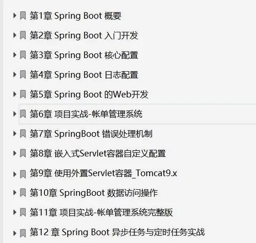 从头开始（探索引导启动的过程，学习关键知识和技巧）