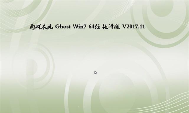W764纯净版安装教程（从下载到安装，轻松掌握W764纯净版的安装步骤与技巧）
