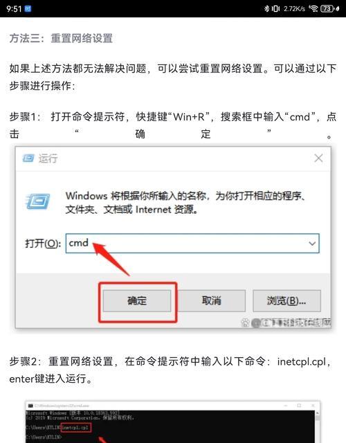 电脑显示时间老是错误的原因与解决方法（探究电脑显示时间错误的根源，解决您的烦恼）