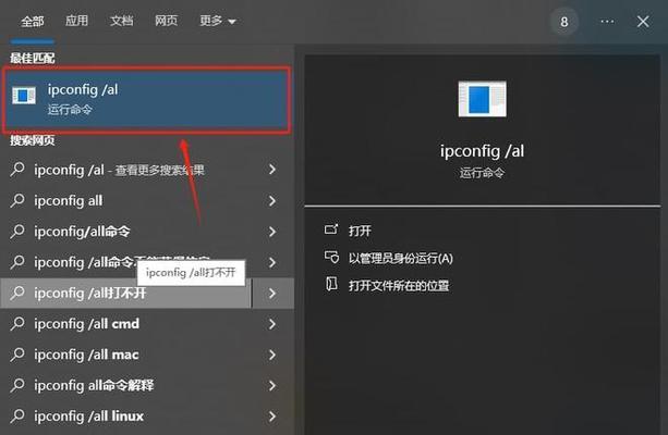 电脑安装打印机常见错误及解决方法（解决电脑安装打印机时遇到的错误问题，让您无忧使用打印功能）
