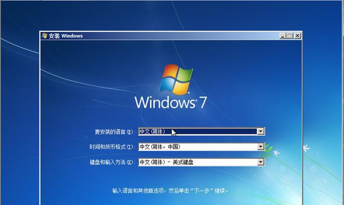 使用UEFI安装Windows7的详细教程（从零开始，轻松安装最爱的操作系统！）