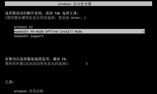 MSI笔记本重装系统教程（为您详细介绍如何在MSI笔记本上进行系统重装，轻松解决各种问题）
