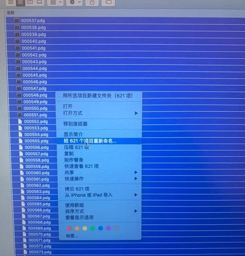 解决电脑打开PDF文件错误的方法（排除PDF文件无法正常打开的故障）