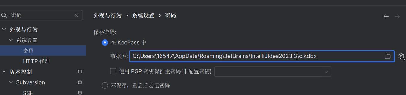 如何设置电脑密码错误次数（提升电脑密码安全性的关键设置）