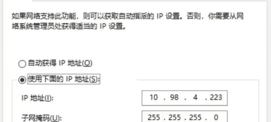 解决电脑防火墙错误的有效方法（保护计算机安全的关键措施及故障排查方法）