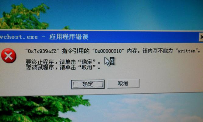 电脑游戏更新提示错误及解决方法（为什么经常出现游戏更新提示错误？如何解决这些问题？）