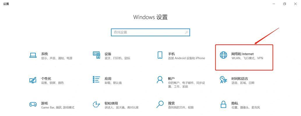 电脑显示器选项设置错误常见问题及解决方法（解决电脑显示器设置错误的简单方法）