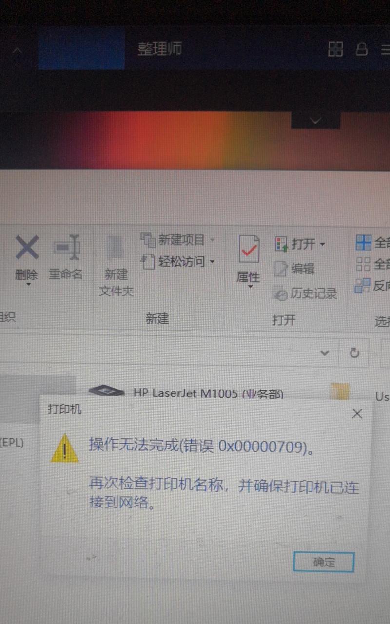 解决Win10电脑1907错误的有效方法（遇到Win10电脑1907错误？不要慌，跟着这些方法来解决吧！）