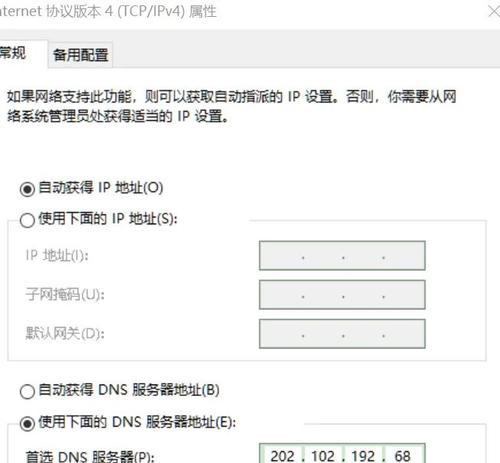 电脑连不上网错误1231及解决方法（解析电脑网络连接错误1231的原因及快速修复方法）