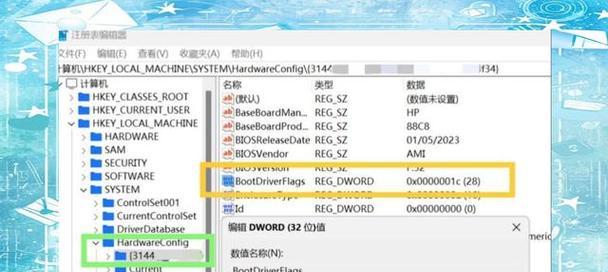 电脑Windows错误恢复指南（解决电脑Windows错误的有效方法及技巧）