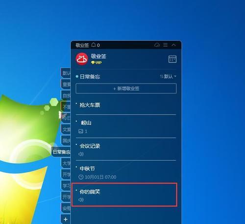 解决电脑音频错误的有效方法（排除音频故障，让电脑音乐畅快播放）