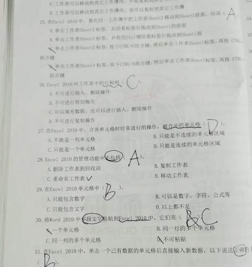 用电脑轻松改正单词错误（掌握，提高写作准确性）