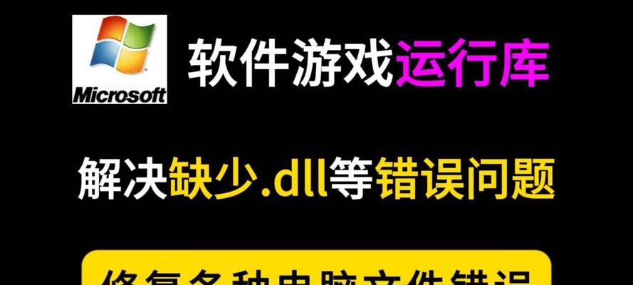 解决电脑1962错误的方法（学习如何处理电脑启动时出现的1962错误）