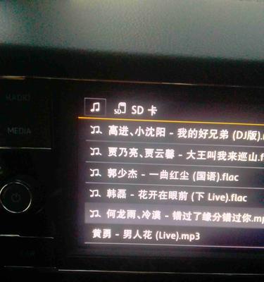 电脑音乐播放错误的解决方法（解决电脑音乐播放问题的实用指南）