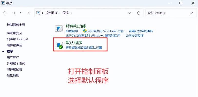 解决电脑录音打开程序错误的方法（快速修复录音打开程序错误的有效措施）