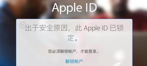 解锁台式电脑密码错误的方法（有效应对台式电脑密码错误的几种技巧）