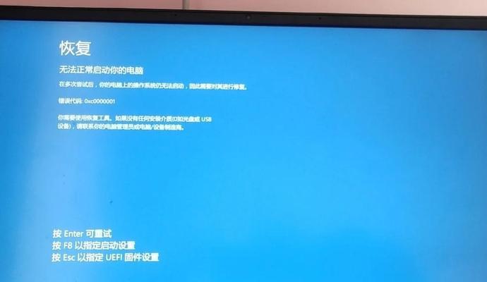 电脑管理出现错误，解决办法一览（解决此电脑管理错误的有效方法）