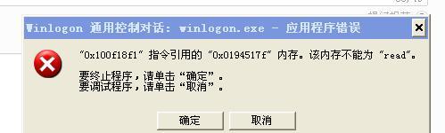 电脑程序错误矫正指南（解决常见电脑程序错误的方法及技巧）