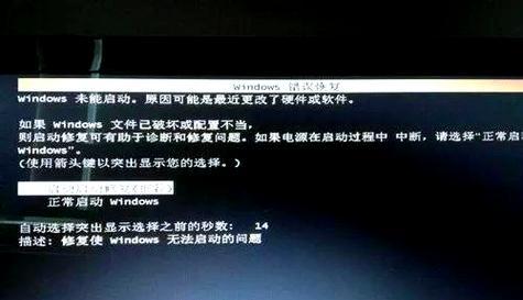 电脑打开网页出现还原错误的解决方法（遇到还原错误时该如何应对）