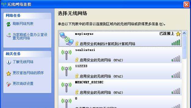 电脑DHCP错误1051及解决方法（解析电脑DHCP错误1051的原因和如何解决）