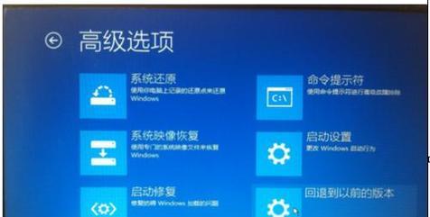 从原版Win10换回Win7系统的安装教程（简明易懂，轻松完成系统切换）