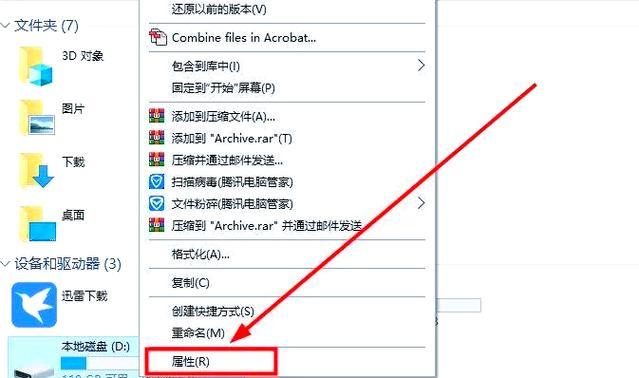 如何快速清理C盘内存垃圾（清理C盘内存垃圾的简单方法）