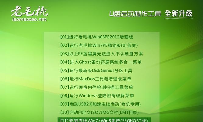 WIM镜像处理工具使用教程（详解WIM镜像处理工具的使用方法，助您轻松应对系统安装与升级）