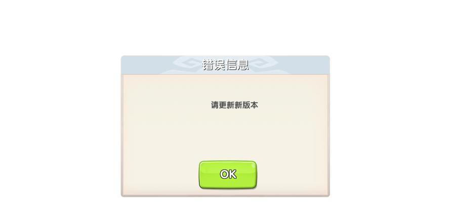 电脑游戏显示引导错误的处理方法（应对游戏界面显示问题，让游戏畅玩无忧）