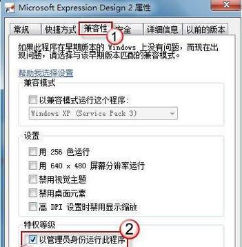 豆豆系统win7安装教程（详细讲解如何使用豆豆系统安装win7系统）