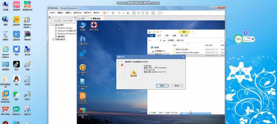 使用Ghost安装器轻松安装Win7系统（一键安装，简单高效，轻松搭建你的Win7系统）