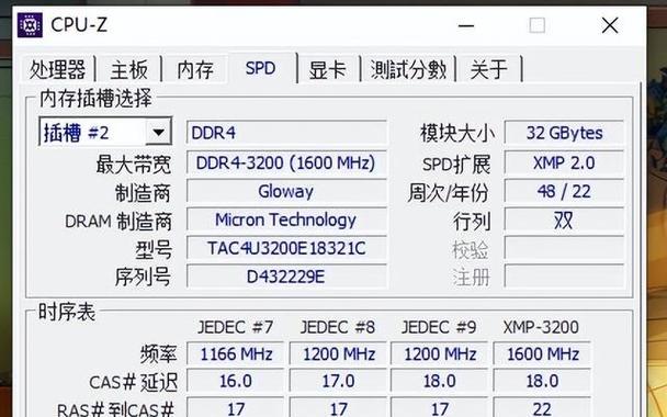 最新固态硬盘安装教程（一步步教你安装最新固态硬盘，提升电脑性能）